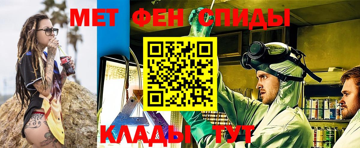 Азов  Амфетамин Розовый  Амфетамин  Вход с VPN  Amphetamine 