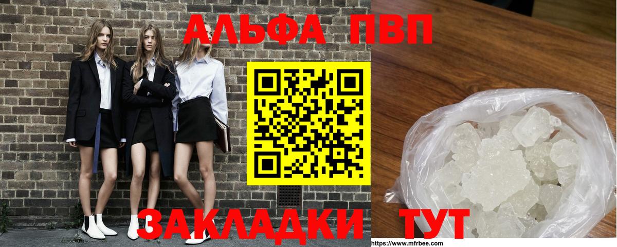 A-PVP крисы CK Азов