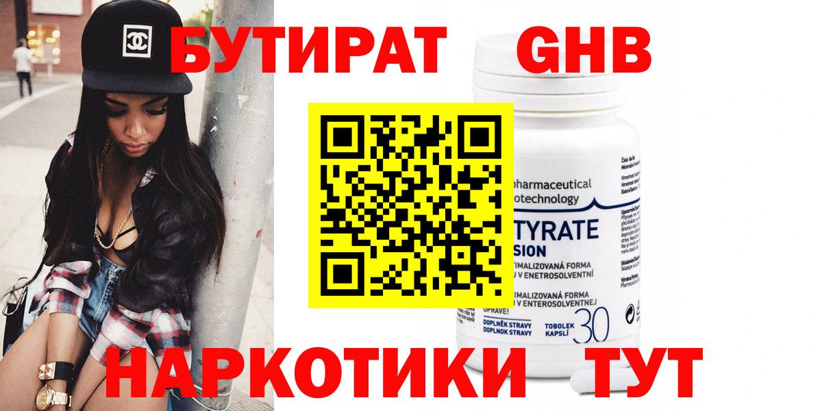 APVP СК кристаллы  Азов  ГАШИШ  Cocaine  Как найти закладки?  Вход с VPN  Канабис  Мефедрон  