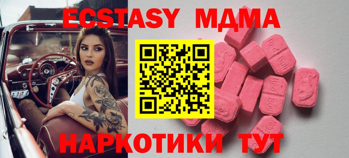 ЭКСТАЗИ 99% Азов