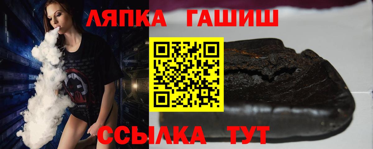 Азов  ГАШИШ VHQ  Вход с VPN  ГАШ hashish 