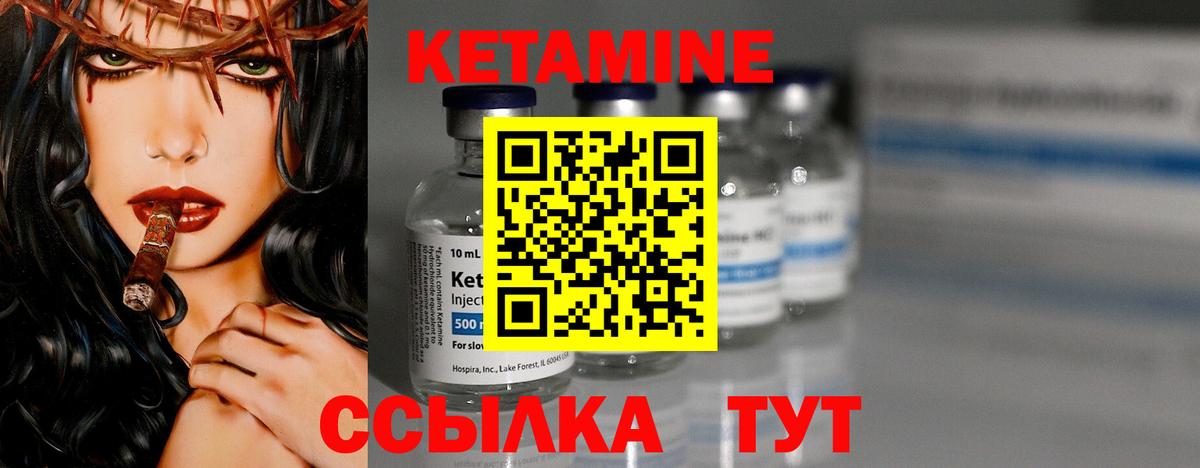 Кетамин ketamine  OMG ONION  Азов  Вход с VPN 