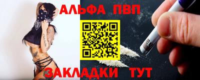 марихуана Кумертау