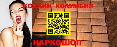марихуана Кумертау