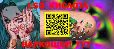 амф Кунгур