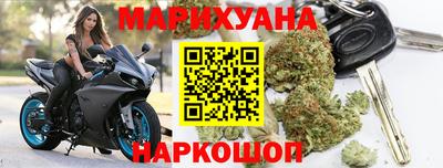 марихуана Кумертау