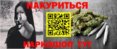 марихуана Кумертау