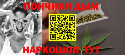 марихуана Кумертау