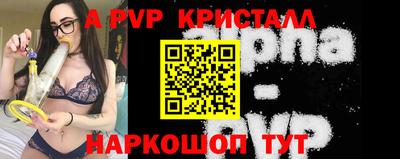 амф Кунгур