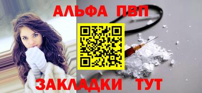 амф Кунгур