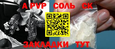 марихуана Кумертау