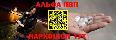 амф Кунгур