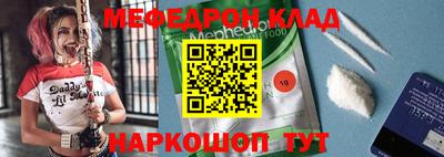амф Кунгур