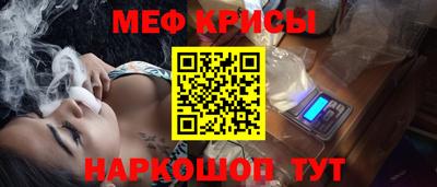 амф Кунгур