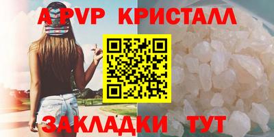 амф Кунгур