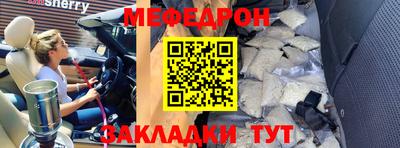 амф Кунгур