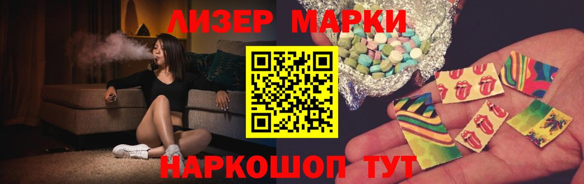 Лсд 25 экстази кислота  ЛСД экстази  Азов  Вход с VPN 