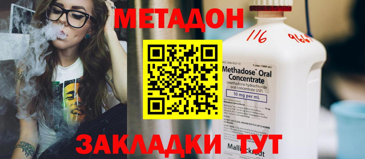 Codein Азов
