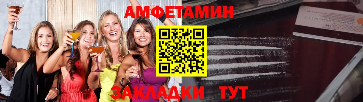 Метамфетамин кристалл  Вход с VPN  Азов 