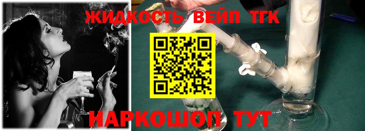 Азов  цены наркотик  ТГК жижа  Вход с VPN  ТГК Wax 