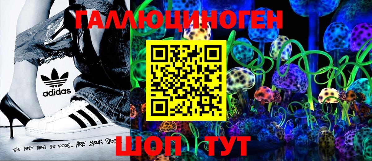 Псилоцибиновые грибы Magic Shrooms Азов