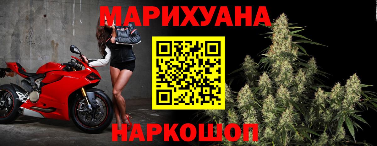 Каннабис LSD WEED  Вход с VPN  Шишки марихуана индика  Марихуана тримм  Каннабис конопля  Азов 
